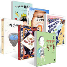 [준5급] 제28회 KBS 책과함께, 한국어능력시험 선정도서