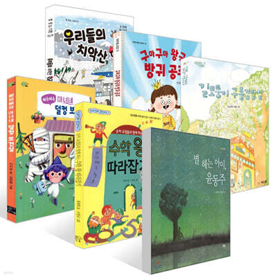 [준4급] 제28회 KBS 책과함께, 한국어능력시험 선정도서