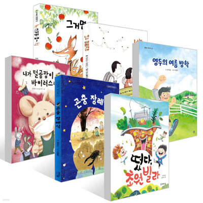 [5급] 제28회 KBS 책과함께, 한국어능력시험 선정도서