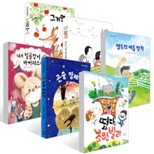 [5급] 제28회 KBS 책과함께, 한국어능력시험 선정도서