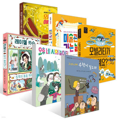 [4급] 제28회 KBS 책과함께, 한국어능력시험 선정도서