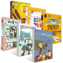 [4급] 제28회 KBS 책과함께, 한국어능력시험 선정도서