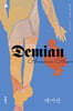 데미안