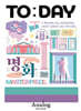 투데이 키링북 3: 명화