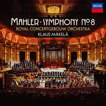 Klaus Makela 말러: 교향곡 8번 (Mahler: Symphony No.8)