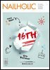 네일홀릭 2025년 Issue NO.184