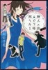 死神うどんカフェ1號店   3