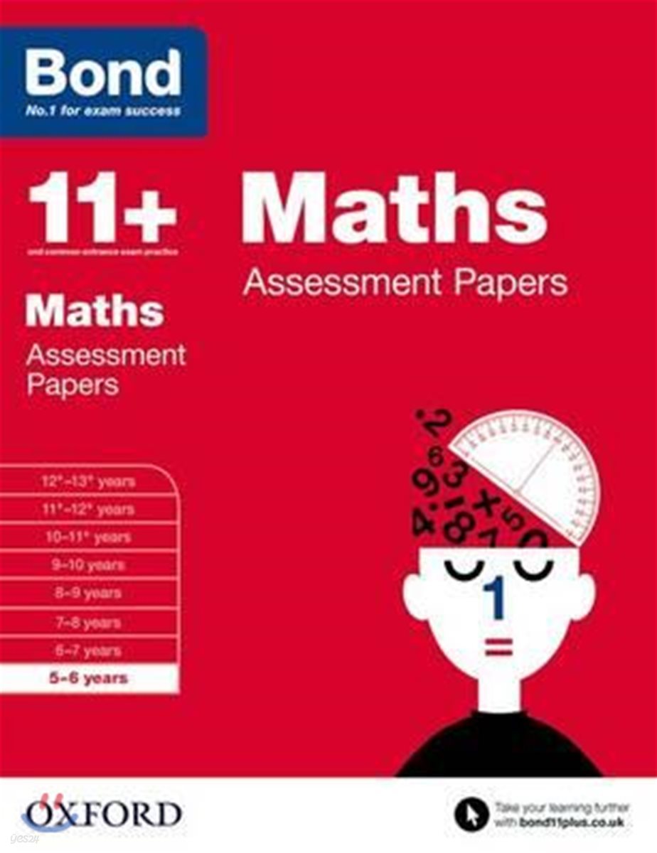 Bond 11+: Maths: Assessment Papers