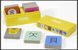 Chineasy™ Memory Game