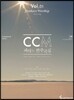CCM피아노반주곡집 마커스워십