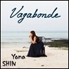 신연아 1집 - Vagabonde