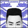 로꼬 (Loco) - Locomotive