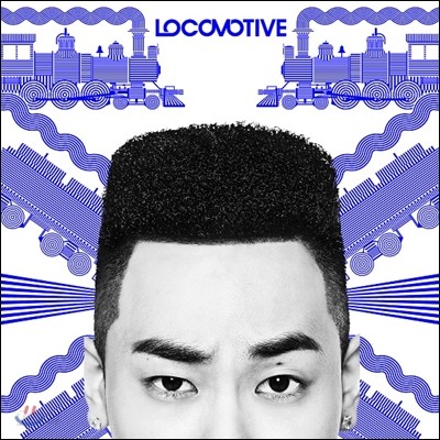 로꼬 (Loco) - Locomotive