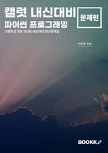 상품명