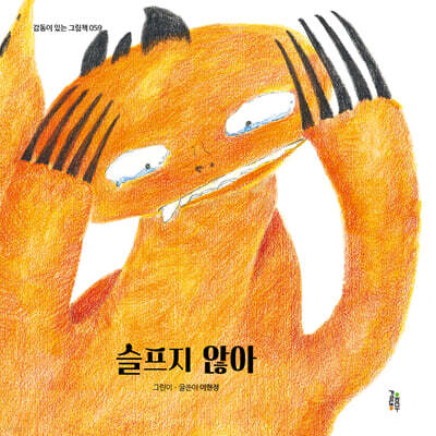 슬프지 않아