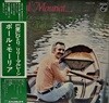 [LP] Paul Mauriat - Mon Amour Je Viens Du Bout Du Monde 일본반