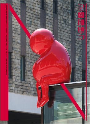 세종문화N 19호