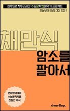 상품명