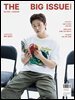 빅이슈코리아 The Big Issue No.339