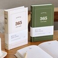 <마음챙김> 좋은글 365 데일리 다이어리 (만년형,일간,1년용)