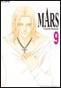 마르스 (MARS) 09권