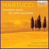 Roberto Trainini 마르투치: 첼로 작품 전곡집 (Martucci: Complete Music for Cello and Piano)