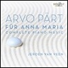 Jeroen van Veen 아르보 페르트: 피아노 작품집 (Arvo Part: Fur Anna Maria)