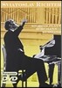 Sviatoslav Richter 리히터가 연주하는 슈만 & 러시아 작곡가들 (plays Schumann & The Russians) DVD