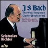 Sviatoslav Richter 바흐 평균율 전곡 (Bach: The Well-Tempered Clavier, Books 1 & 2)