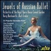러시아 발레 작품 모음집 (Jewels of Russian Ballet)