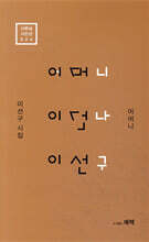 상품명