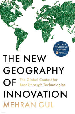 The New Geography of Innovation: The Global Contest for Breakthrough Technologies