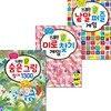 초등 저학년 두뇌발달 브레인업 시리즈 3권 세트/미로찾기게임.낱말퍼즐게임.숨은그림찾기1300