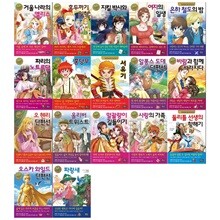 초등학생을 위한 세계명작 시리즈 46~62권세트