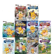 타키 포오의 이세계 여행사 1-10권 세트