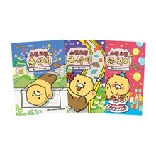 소원 요정 춘식이 with 라이언 1~3 세트 (전3권)