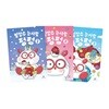팥빙수 눈사람 펑펑 1~3 세트 (전3권)