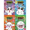 초등과학 교과연계 : 소맥거핀의 인체 친구들 1-4권 세트 (전 4권)