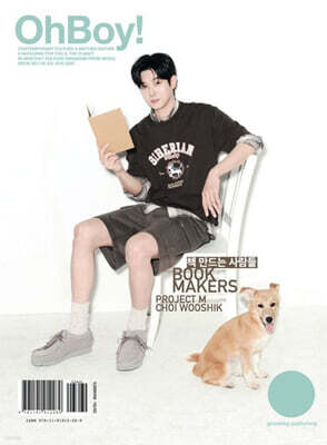 OhBoy! Magazine 오보이! 매거진 : No.135