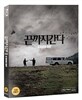 끝까지 간다 : 블루레이