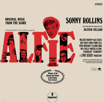 Sonny Rollins (소니 롤린스) - Alfie [LP]