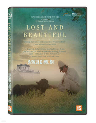 상실과 아름다움 (1Disc)