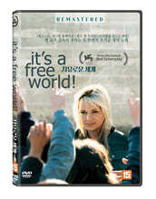 자유로운 세계 (1Disc)