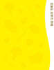 오늘도 오뚜기 카레 OTOKI CURRY BOOK