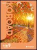 2025 신호등 9+10월호