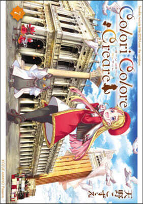 Colori Colore Creare  7