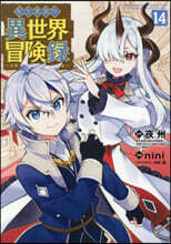 ス-パ-ダンガンロンパ2 超高校級の幸運と希望と絶望 1 | 須賀 今日助
