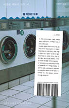 여름밤 해변의 무무 씨