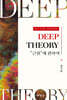 DEEP THEORY : 근원에 관하여