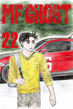 MF 고스트 22